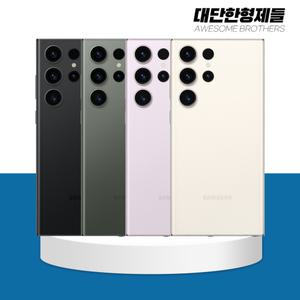 삼성 갤럭시 S23울트라 256GB 공기계 자급제 3사호환 [리퍼급]