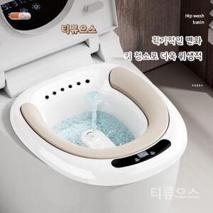 가정용 무선 버블 좌욕기 임산부 좌욕대야 충전식변기 온도측정 소프트 온욕 티류으스