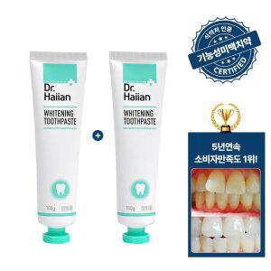 [치아미백] 1.+1 닥터하이얀 화이트닝 기능성치약 100g (2세트 주문시 약국입점 칫솔