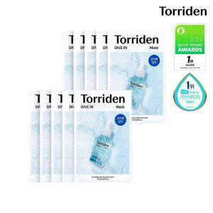 토리든 다이브인 저분자 히알루론산 마스크 10매
