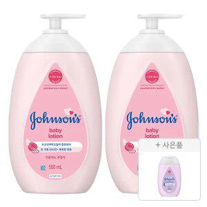 존슨즈 핑크 로션 500ml, 2개 + 증정(존슨즈 베드타임 로션 100ml, 1개)
