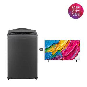 LG 통돌이 세탁기 + LG QNED AI TV (T19MX8A + 65QNED75AEA)