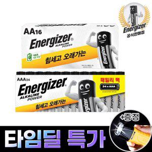 에너자이저 알카라인 건전지 AAA 24알+AA 16알(총40알)+돌핀피코랜턴 증정