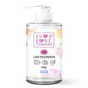 [12시간x200개체험가]아이솝 러브투게더 고농축 아기 1종 주방 젖병 세정제 식기 세제