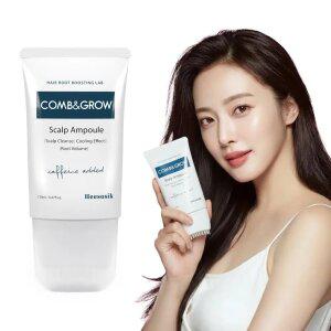 희소식 컴앤그로우 브러쉬 스칼프앰플 탈모완화 카페인 엑소좀