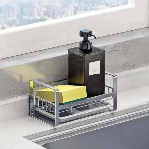 모던 리얼스텐 304 주방 수세미 거치대