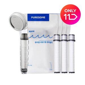 [11번가단독]퓨어썸샤워기+퓨어필터4팩(12P)