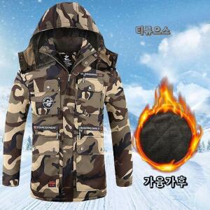 군용야상 밀리터리 군대 군복 겨울작업복 패딩 점퍼 외피 방상 잠바 군용 남성파카 티