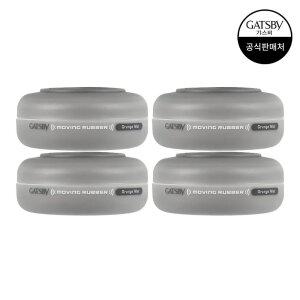 갸스비 무빙러버 그란지매트 80g 4개