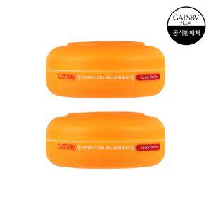 갸스비 무빙러버 루즈셔플 80g 2개