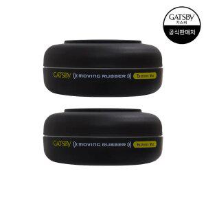 갸스비 무빙러버 익스트림매트 80g 2개