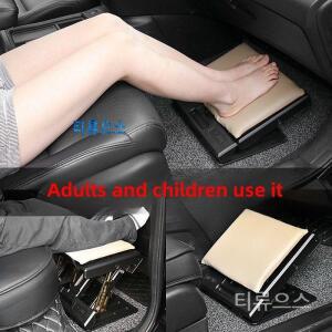 티류으스 자동차 다리 의자 발받침 거치대 좌석 차량용 카시트