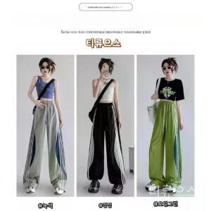 1/1+1 여자 스포츠 스타일 캐주얼 와이드 레그 팬츠 힙합 조거 팬츠 데일리룩 티류으스