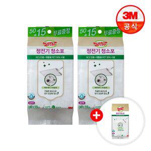 [최종 10,560원] 3M 표준형 재활용 PET 정전기 청소포 50매+15매(65매) x2개(총130매)