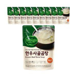 CJ 비비고 한우사골곰탕, 500g, 10개