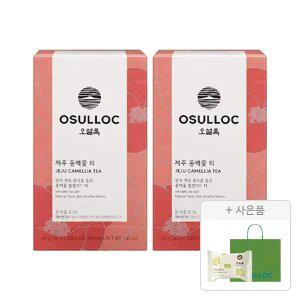 오설록 제주 동백꽃 티 티백 20입, 2개 + 증정(그린티웨하스 17g, 1개 + 쇼핑백(소),
