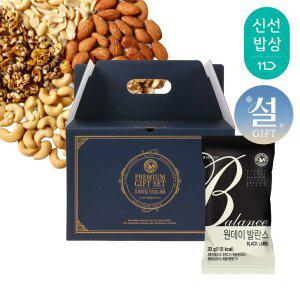 [산과들에] 하루견과 100봉 설 명절 선물세트 / 원데이발란스블랙 견과 견과류 간식