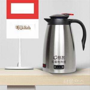 차량용 커피포트 대용량 다용도 스텐레스 12V 24V 티류으스
