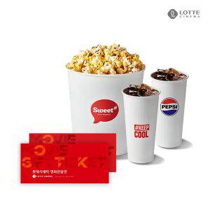 롯데시네마 2인 스위트 패키지교환권(주중/주말)