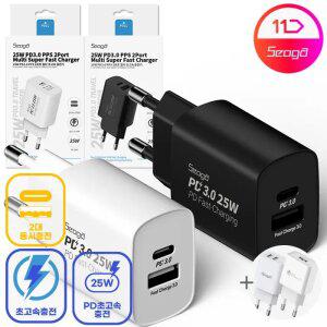 [서가] 25W PD3.0 PPS 2포트 멀티 C타입 초고속 충전기