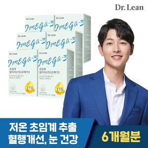 닥터린 송중기 초임계 알티지 오메가3 6개월분 1,025mg+레몬생강즙 증정 2/1~2/13