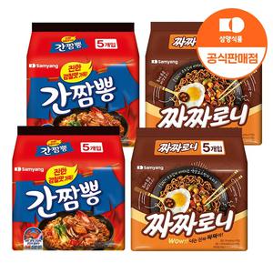 삼양 간짬뽕 10입 + 짜짜로니 10입