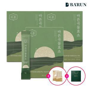 [바른] 저분자 20곡 통곡물 효소 프로바이오틱스 30포x3박스(총 90포)