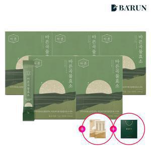 [바른] 저분자 20곡 통곡물 효소 프로바이오틱스 30포x5박스(총 150포)