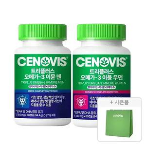 세노비스 트리플러스 멀티비타민 오메가3 이뮨 여성 80캡슐 + 남성 80캡슐 + 쇼핑백