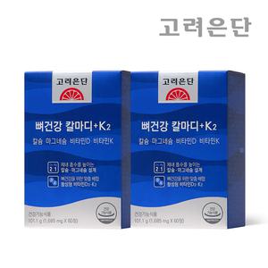 [본사직영] 고려은단 뼈건강 칼마디+K2 칼슘·마그네슘·비타민D 60정 X 2개 (4개월분
