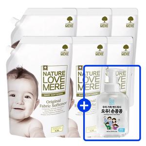 네이쳐러브메레 아기 섬유유연제 1300ml 리필 3팩+3팩+(GIFT)손꼼꼼 핸드워시 1개 총