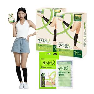 [동국제약] 센시안 릴렉스 블랙 2박스 (사이즈 택1) + 힐링테라피 쿨링패치 4매입 세트