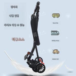 접이식 세발 유모차 자전거 휴대용유모차 초경량 티류으스