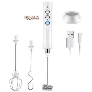 밀크포머 우유 거품기 전동 휘핑기 휴대용 티류으스