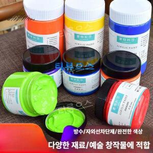 대용량 금색 아크릴 물감 골드 펄 페인트 티류으스