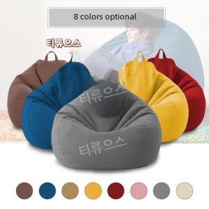 대형 빈백 속주머니 싱글 소파 쇼파 푹신한 빈백 충전재 주머니 소형 대형인테리어 티