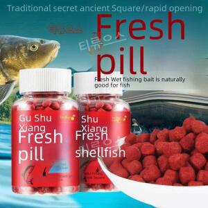 1+1 신선한 미끼 물고기 유인제 지렁이 미끼 민물 티류으스