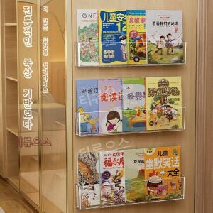 아크릴전면책장 그림책 투명 매거진 랙 벽걸이 티류으스