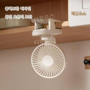 무선 전기 USB 데스크탑 선풍기 서큘레이터 고풍력 무소음 포함 속도 2024 티류으스