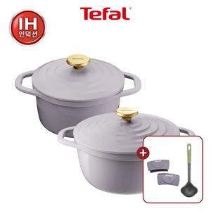 [테팔] 세라믹 에어 인덕션 프렌치라벤더 양수냄비 2종(20+24) +실리콘 손잡이2P&에센