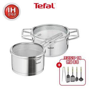 [테팔] 인덕션 스테인리스 스틸 노르디카 냄비 2종세트(편수16+양수18) +에센셜 조리도