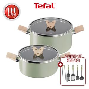 [테팔] 블라썸 인덕션 냄비 2종 (양20+전골24)+에센셜 조리도구 랜덤 1개