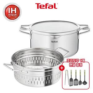 [테팔] 인덕션 스테인리스 스틸 노르디카 냄비 2종세트(곰솥24+스티머24) +에센셜 조리