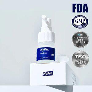 하이퍼 오라샷 구강 상처 케어 의료기기 구내염 스프레이 혓바늘 연고