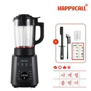 해피콜 TV홈쇼핑 히트상품 올인원 사계절 초고속 블렌더 (블렌더+두유 죽제조기) HDBL