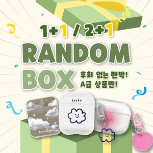 랜덤박스 2개 3개 에어팟케이스 프로3 4 2 1 세대 귀여운 특이한 실리콘 투명 털 인형