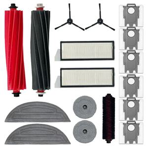 로보락 S8 MaxV Ultra 호환 소모품 물걸레 필터 더스트백 브러쉬 먼지봉투 3개월 패키