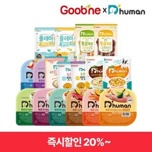 [굽네듀먼] 강아지 화식 30+2팩 한달세트 외 토핑/삼계탕/펫밀크/육포/트릿/껌