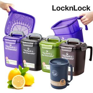 락앤락 음식물쓰레기통 음식물처리기 밀폐형/배수형 씽크대 자취 원룸/가정용 휴지통