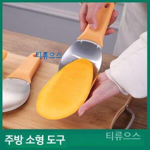 망고칼 슬라이서 필러 과일필링 과일칼 수박칼 티류으스